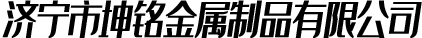 英国上市公司官网365
